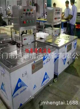 五金配声件除油超波清洗零机 49054不锈钢管除清油除蜡超声波洗机
