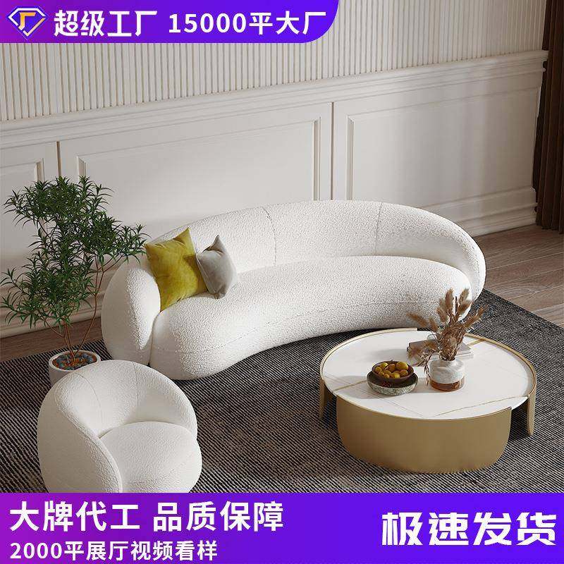 北欧商务办公室弧形沙发茶几组合套装接待休闲会客区简约现代轻奢