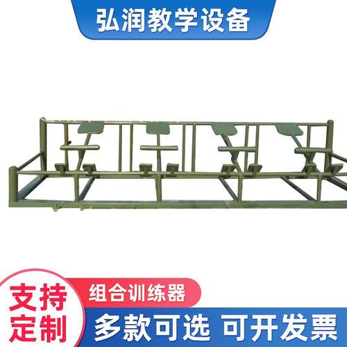 室外组合训练器材背腹肌引体向上高拉运动设备卧推深蹲下肢训练器