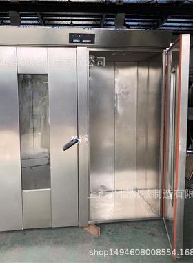 大容量推车式醒发酵机 电脑66484盘发酵版箱 面包馒头面箱团醒发