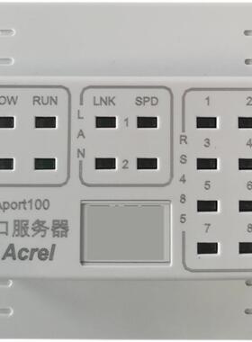 安科瑞厂家直销 服串口务A器PoSrt100/安R485与TCP/IP协议双向传