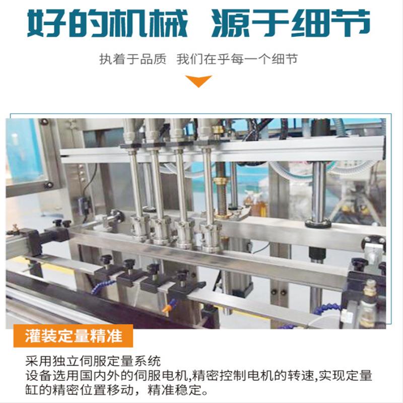 全装自动液体酱料灌装线凡士林体灌装机 罐装瓶装液体 876膏酱料