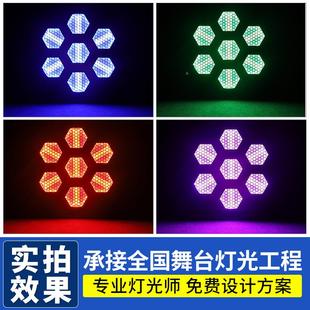 高亮度阵七颗六角复古灯舞台直7颗矩阵间播酒吧矩背E景跑马频闪LD