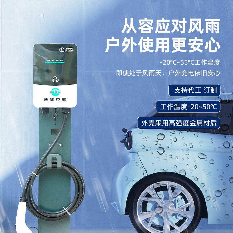 用直充式充电桩 电汽车 7kW 电新能源充家桩交流单枪 厂家动现货,电玩/配件/游戏/攻略,switch主机贴膜,淘宝优惠券,粉丝福利购,淘宝优惠卷
