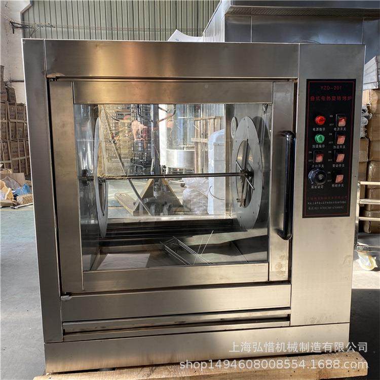 201电烤鸡炉超卧市鸡烤肠烤翅烤箱单鸡层424/双层式旋转奥尔良腿,文具电教/文化用品/商务用品,推夹器,淘宝优惠券,粉丝福利购,淘宝优惠卷