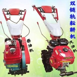 农业山地地FVR丘地区土耕整机微机施肥机畅销多功能陵链轨式 耕耕