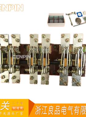 HD 13X-2025700/31旋转式刀开关 HD1 3开启式刀开关2000AB低压隔