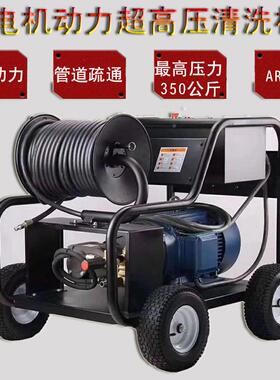 年华4035D/40洗65935L汽油动洗力管道疏通AR泵头高压清机车机设备