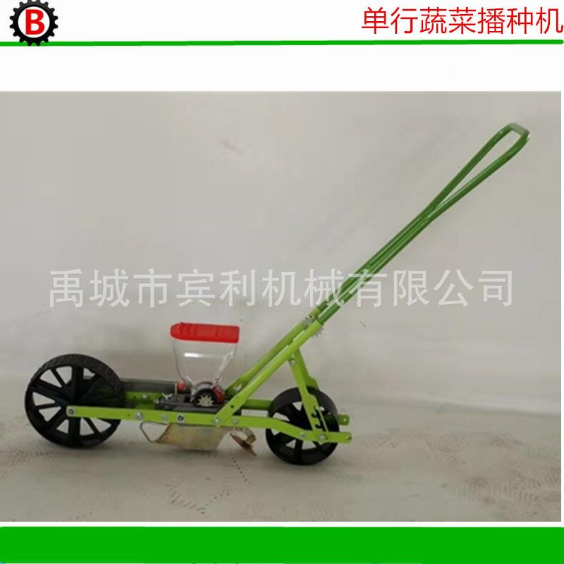 供应人力单行蔬菜播种机大 棚专用人力蔬菜种PUU 小粒播种子机播