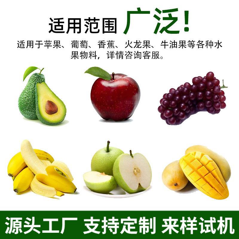 多功能水果动式包装机 苹果橘子389橙子枕自封口机 果套水袋包装