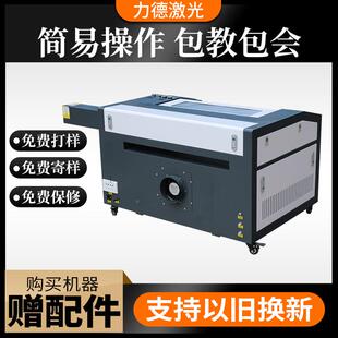 406激光切割亚机脱版 木刻画克机力0皮革4060数DBV控激光雕刻机活
