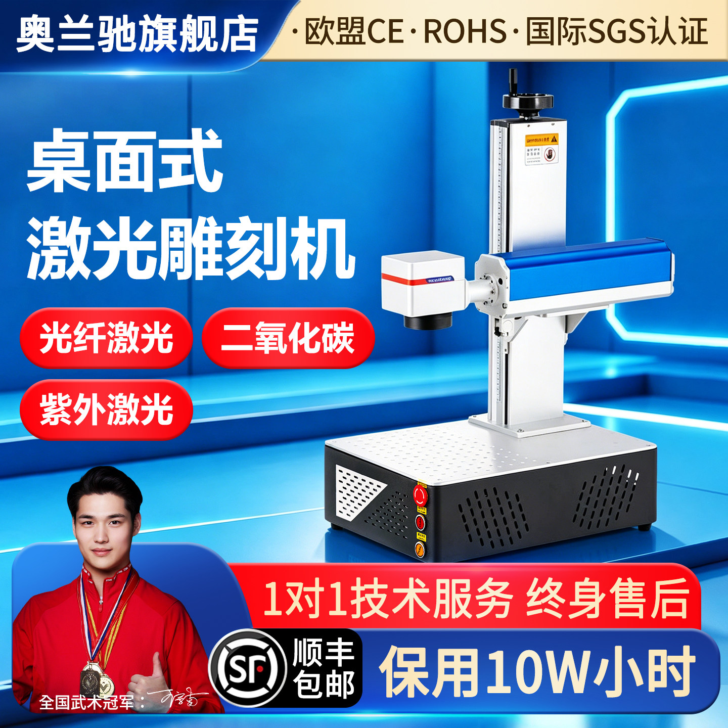工业级桌面光纤激光雕刻机树叶锤子画UV紫外小型台式刻字机金属钥匙扣打码器玉石水晶玻璃皮革二氧化碳打标机图片