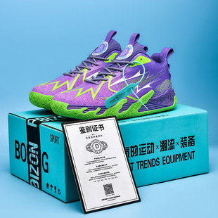 篮球鞋男鞋透气初中生女潮流高帮运动鞋青少年户外球鞋子男实战鞋