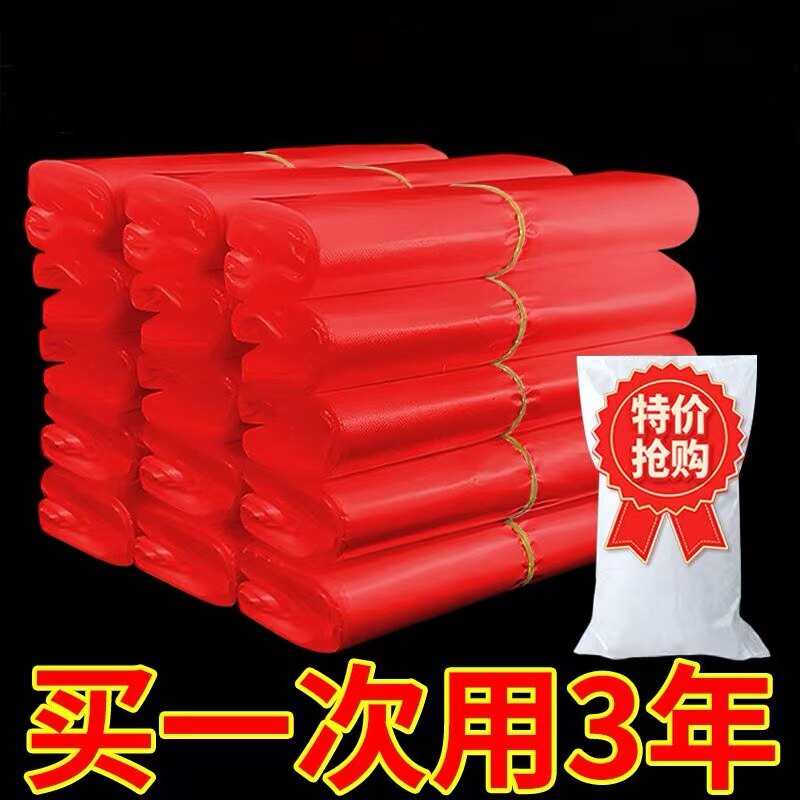【2捆共100只】红色塑料手提袋