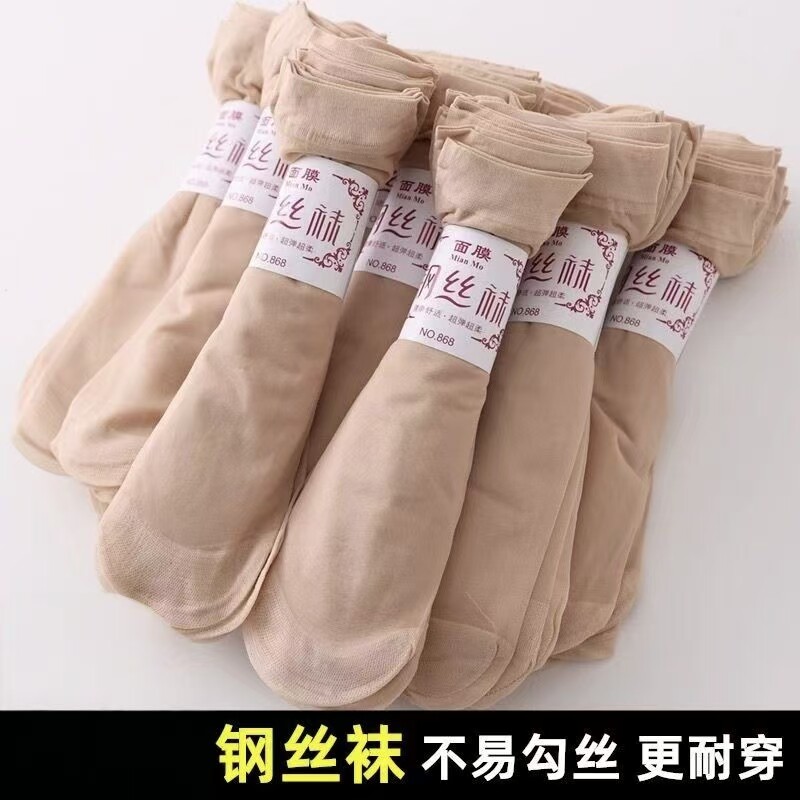 【钢丝袜】女春夏薄款肉色短袜防勾丝耐穿丝袜短款女袜不易勾丝