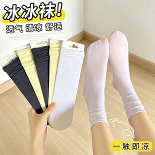 冰冰袜春夏季秋季薄款堆堆袜糖果袜时尚黑色白色一次性袜日抛中筒