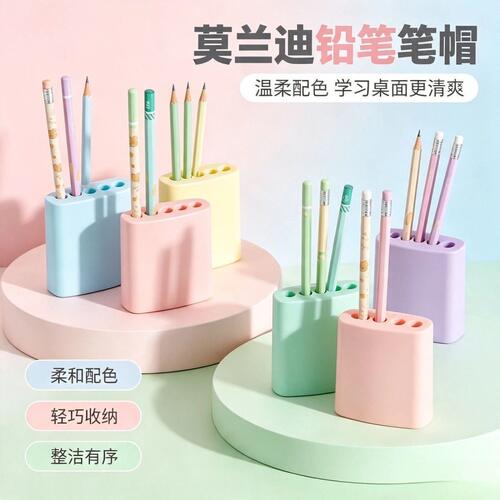 开学一体式防丢铅笔笔帽