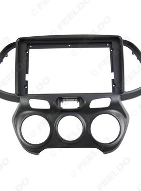 适用2018现代SANTRO/ATOS改装面框安卓大屏导航框音响面板套框9寸