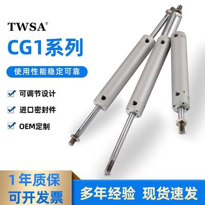 SMC气缸尺寸CG1BN/CDG1BN缸径20/25/32/40/50/63铝合金迷你轻量化