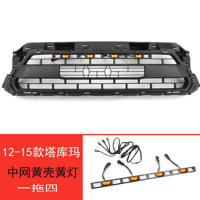 适用12-15款塔库玛 塔科马改装 Toyota Tacoma TRD中网led小黄灯图片