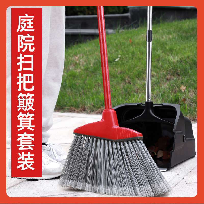 ▽庭院扫把扫帚加长硬毛户外扫花园扫地大号笤帚单个家用室外扫