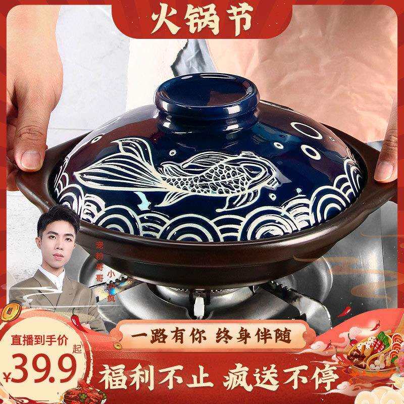 批浮雕耐热陶瓷砂锅干烧锅煲仔饭炒菜炖菜明火家用耐高温沙锅B