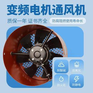 ABS 电机风叶,散热三叶风叶