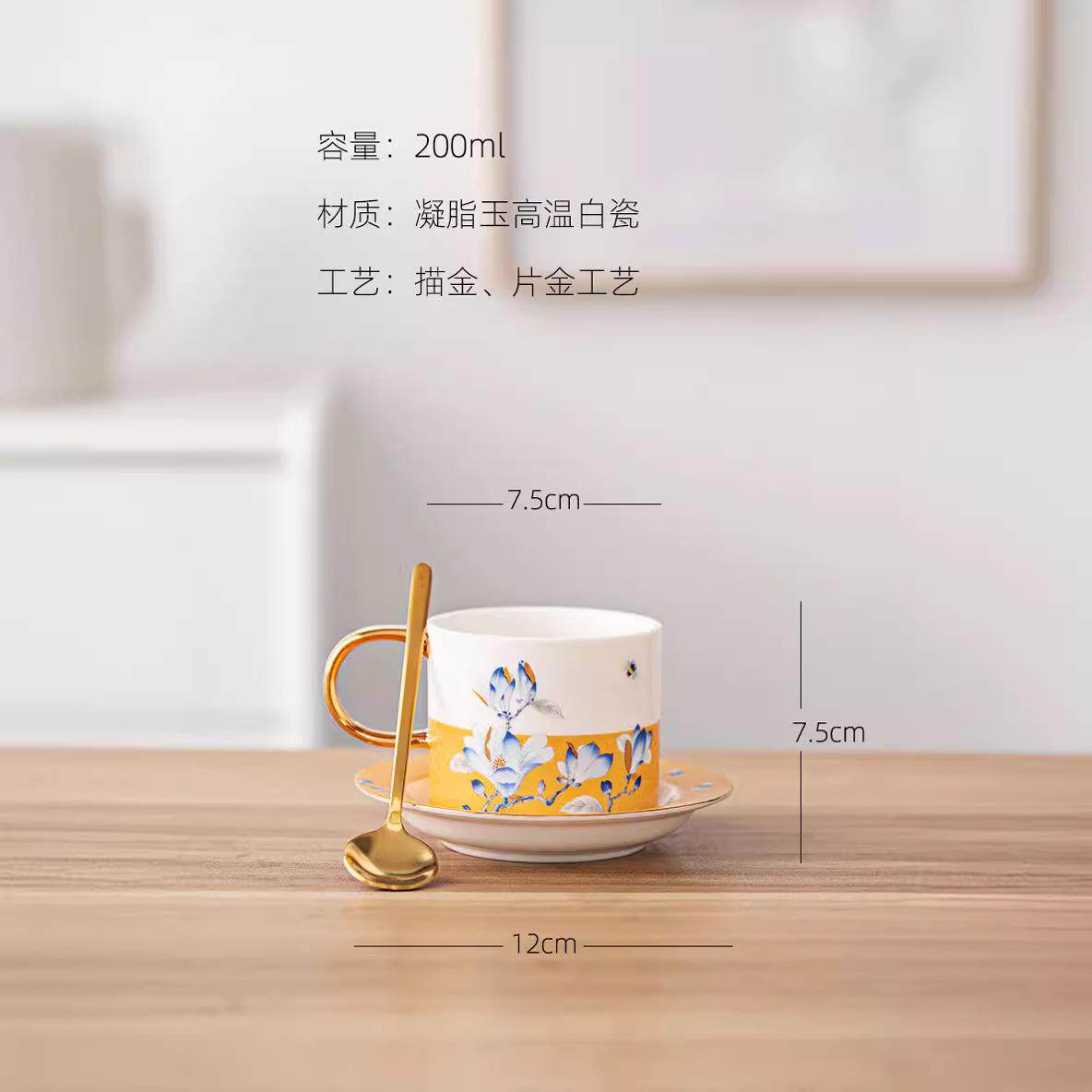 轻奢陶瓷咖啡杯子小巧精致马克杯高级高档奢华感杯碟套装