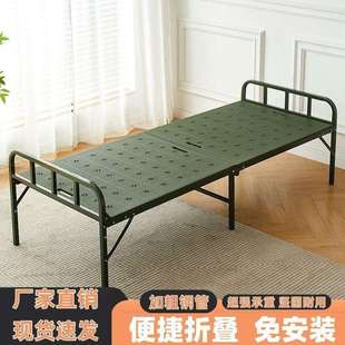 折叠床单人床单人家用折叠钢丝床午休午睡办公室便携简易陪护铁床