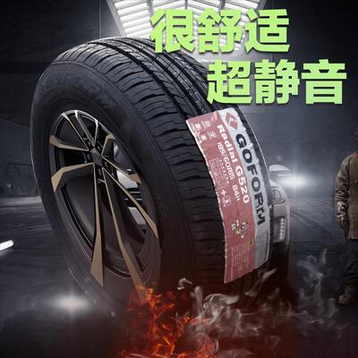 GOFORM国风轮胎175/70R14 84H配捷达瑞纳雅绅特五菱荣光车1757014
