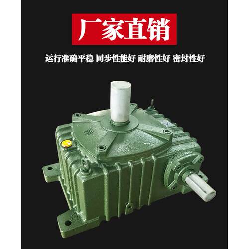 WPO40涡轮蜗杆减速机变速箱卧式立式涡轮涡杆减速器配件 厂家质保