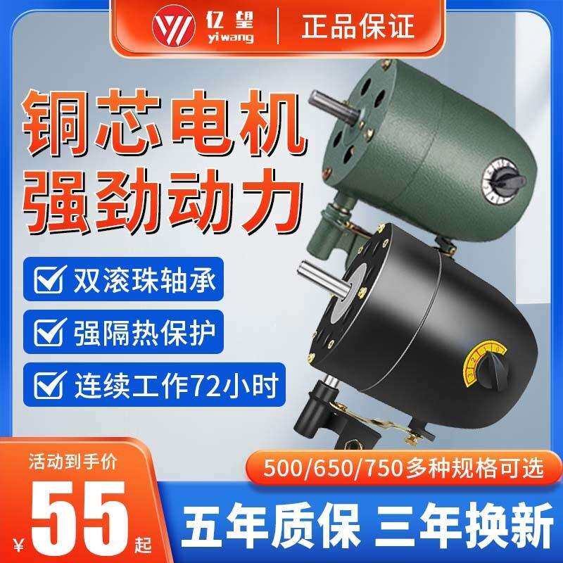 工业风扇电机头铜芯落地扇壁挂牛角扇220V大功率三相电风扇380伏