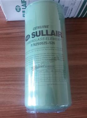 寿力油过滤器滤芯250025-526 02250135-996