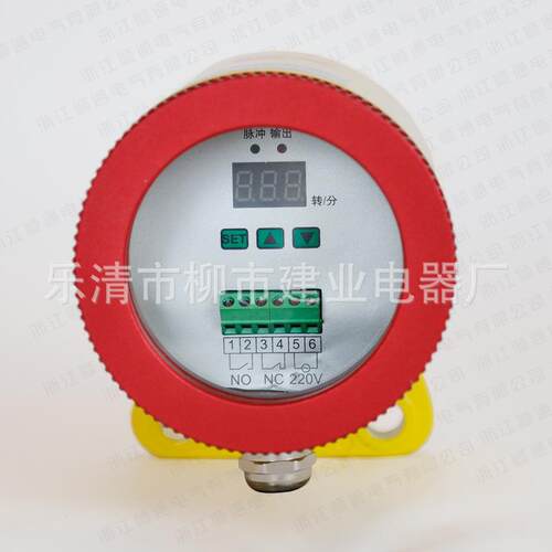非接触式防爆欠速开关QS-60-23P速度检测器智能型失速开关QS-II