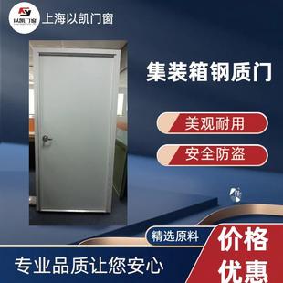 澳大利亚出口活动房门集装箱钢质门