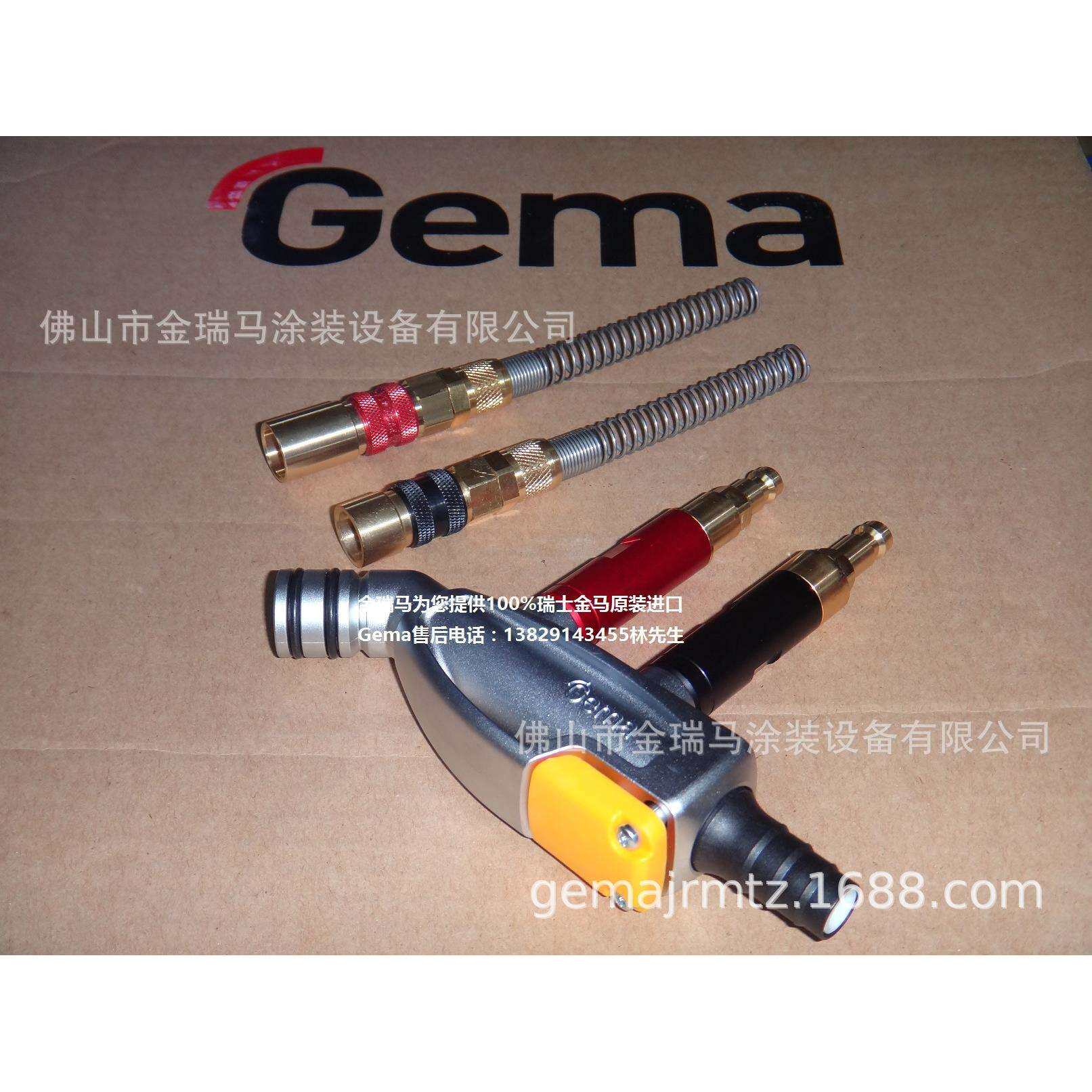 供应瑞士金马原装进口OptiFlow IG07 发射器 IG07发射器 1015100