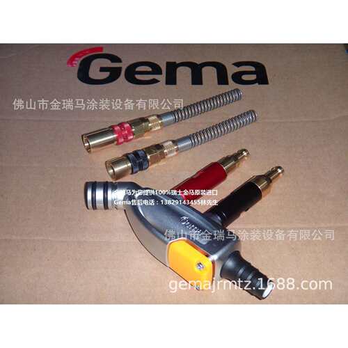 供应瑞士金马原装进口OptiFlow IG07 发射器 IG07发射器 1015100