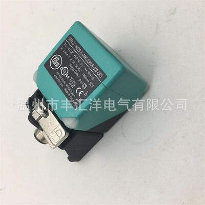 型接近开关 IM512A IM5123 IM5127 电感式方形PNP