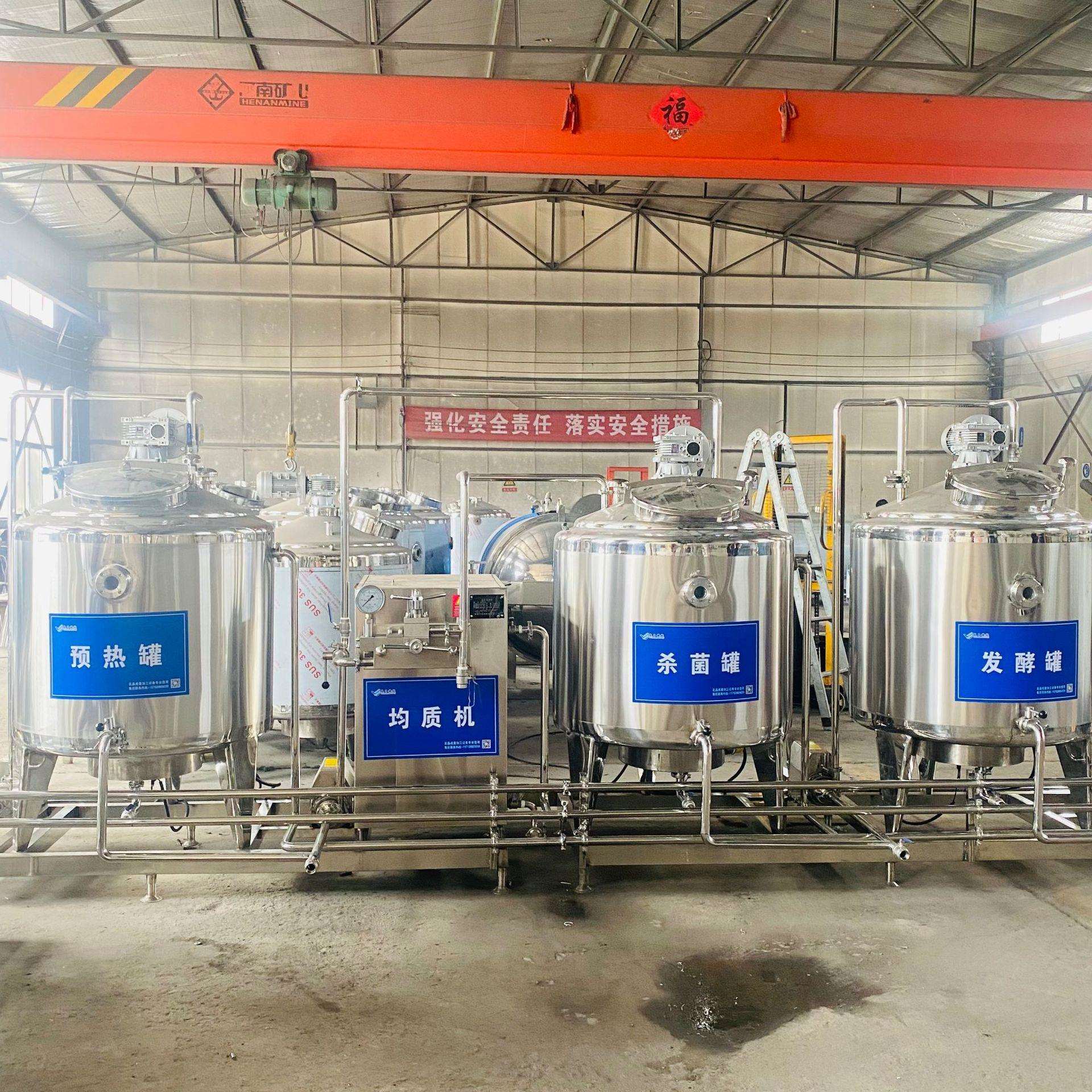 酸马奶驼奶生产线乳品加工生产线巴氏奶酸奶生产线全自动成套加工