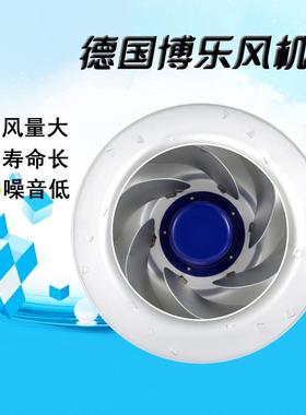 原装进口德国博乐310mm 后向离心风机 散热节能降噪大风量EC风机