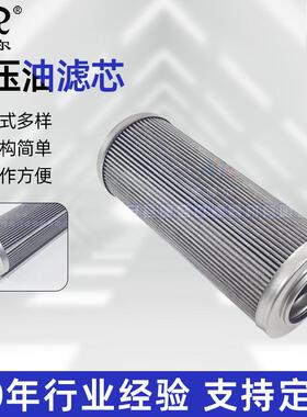 燃油滤芯1941078船舶不锈钢折叠液压滤芯