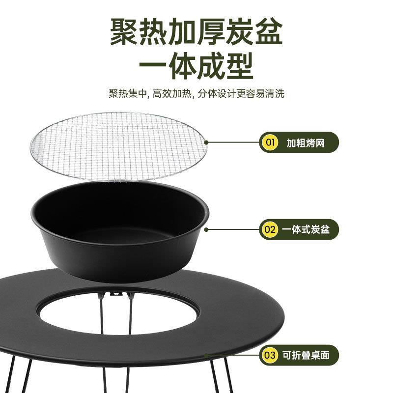 益多户外露营野餐烧烤围炉煮茶套装庭院便携可折叠烧烤炉取暖碳烤