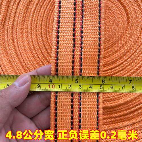 绳子捆绑绳扁带绳绑带绳子货物捆绑带固定绑带尼龙绳刹车绳扁绳