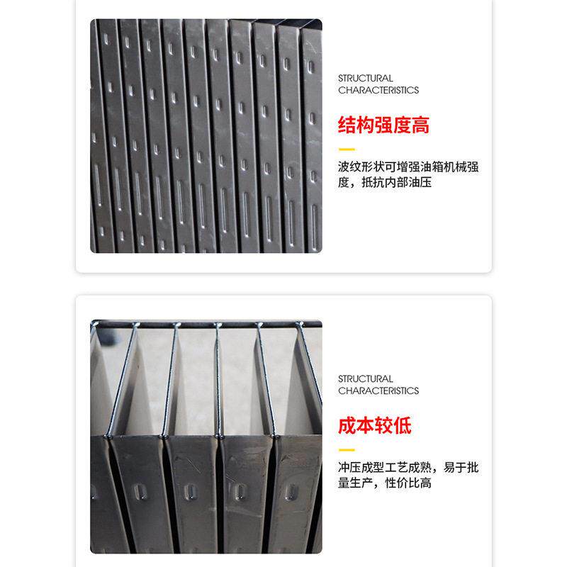 原厂加工变压器波纹散热片电厂变压器油箱油浸式变压器波纹散热片