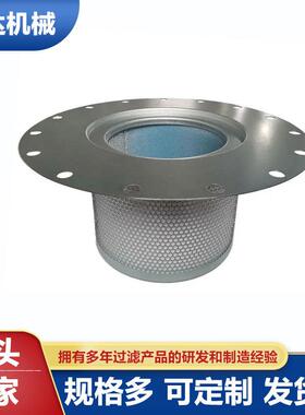 1614905400 空压机油分 压缩机油及配件