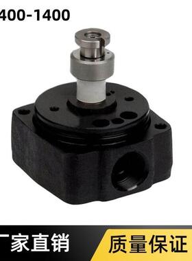 096400-1400泵头096000-7850