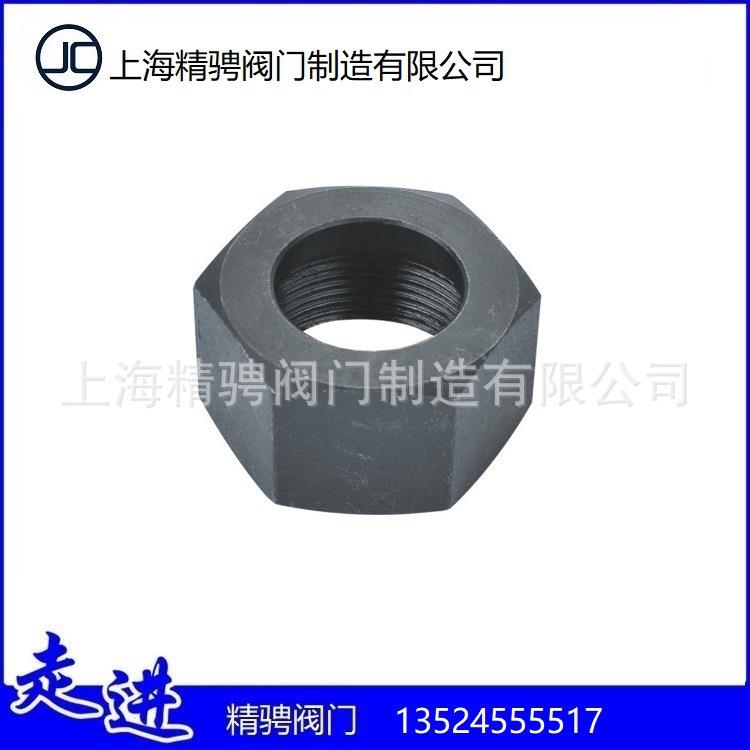 上海精骋液压元件 焊接式管接头螺母 现货供应