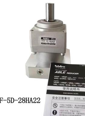 新宝行星减速机VRSF-5D-28HA22同心轴高转速变速减速机