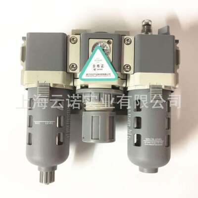 EASUN 亿日三联件 EAC2000 EAC3000 EAC4000 EAC5000 浙江亿日