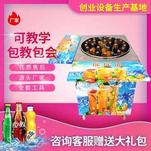 泰国可乐摇摇冰机商用摆摊夏日网红七彩手工冰淇淋设备饮料沙冰机